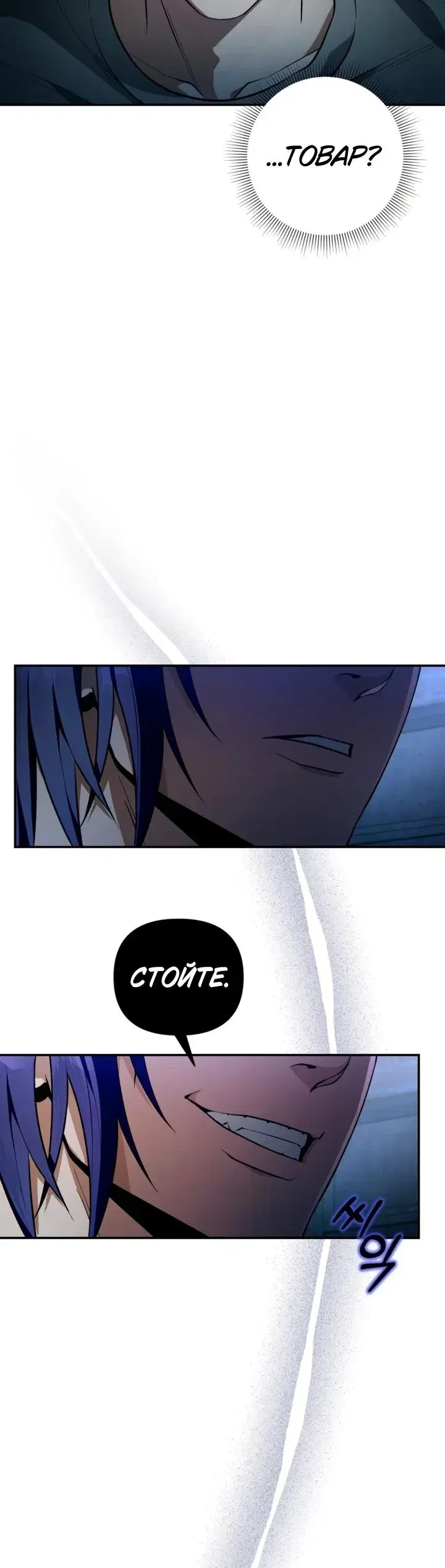 Page 7.001