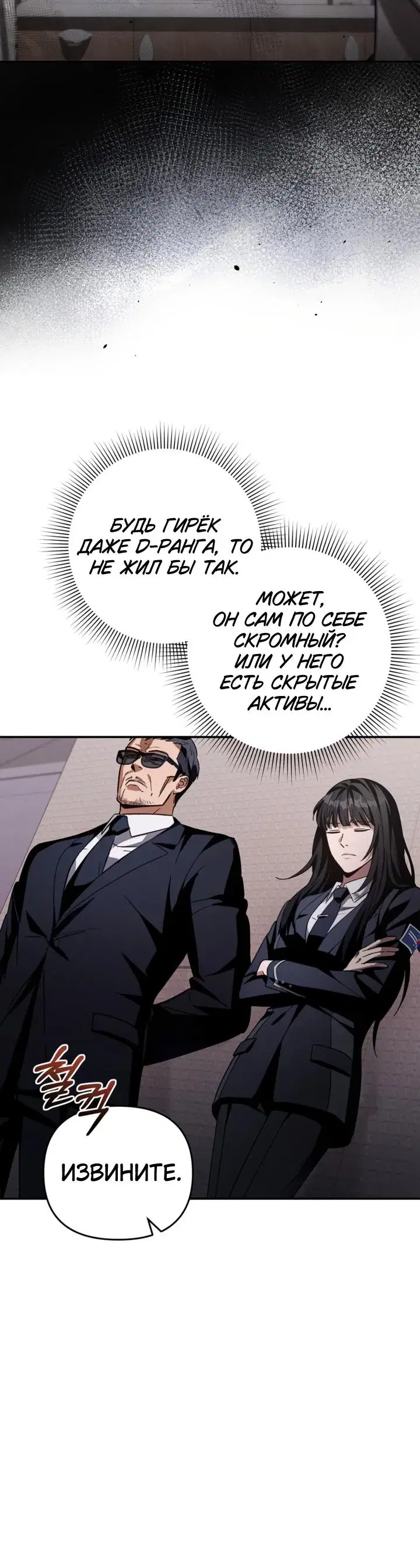 Page 7.001