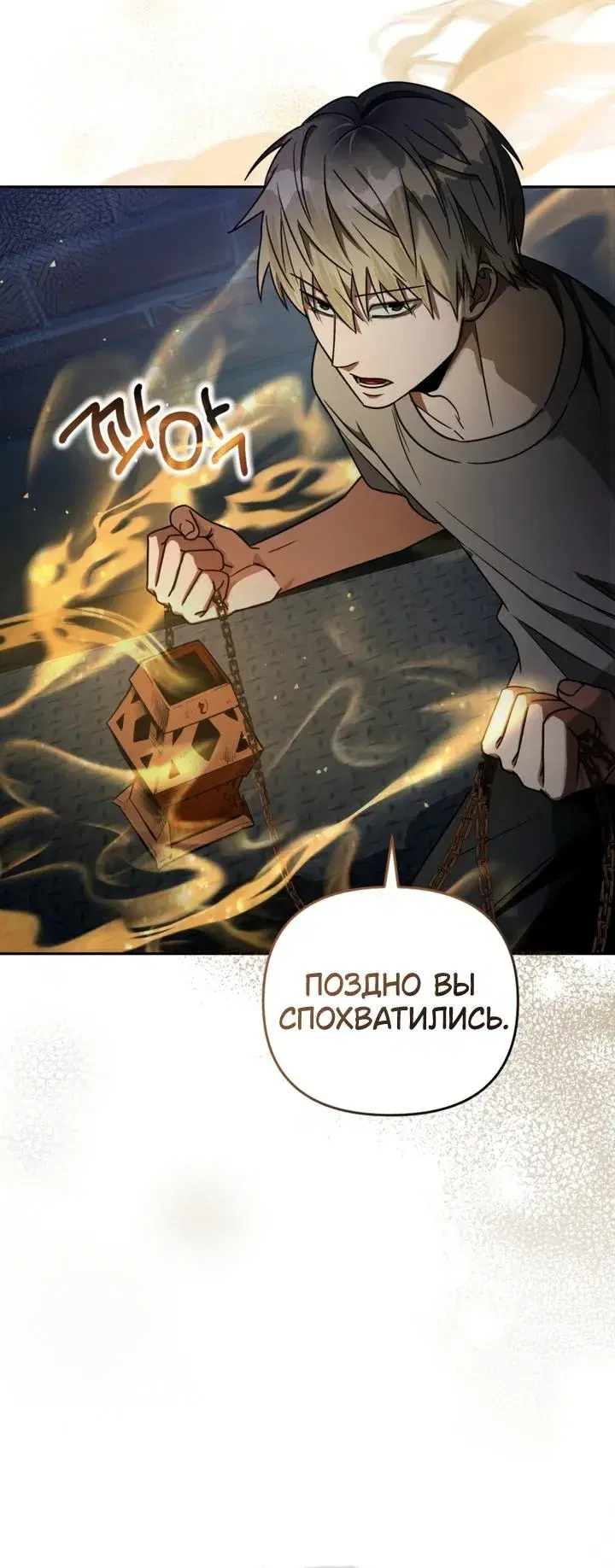 Page 7.001
