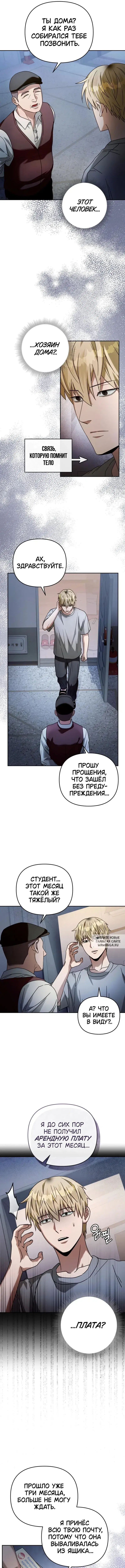Page 7.000