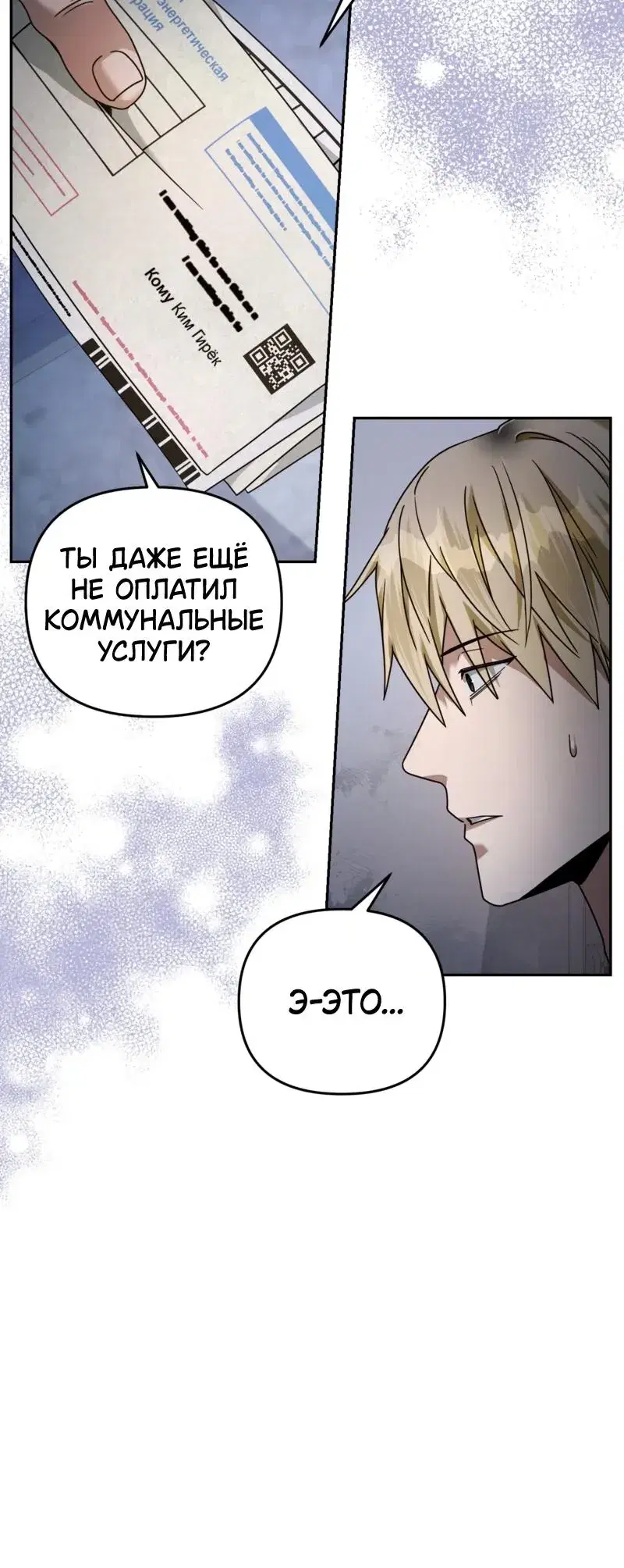 Page 7.001