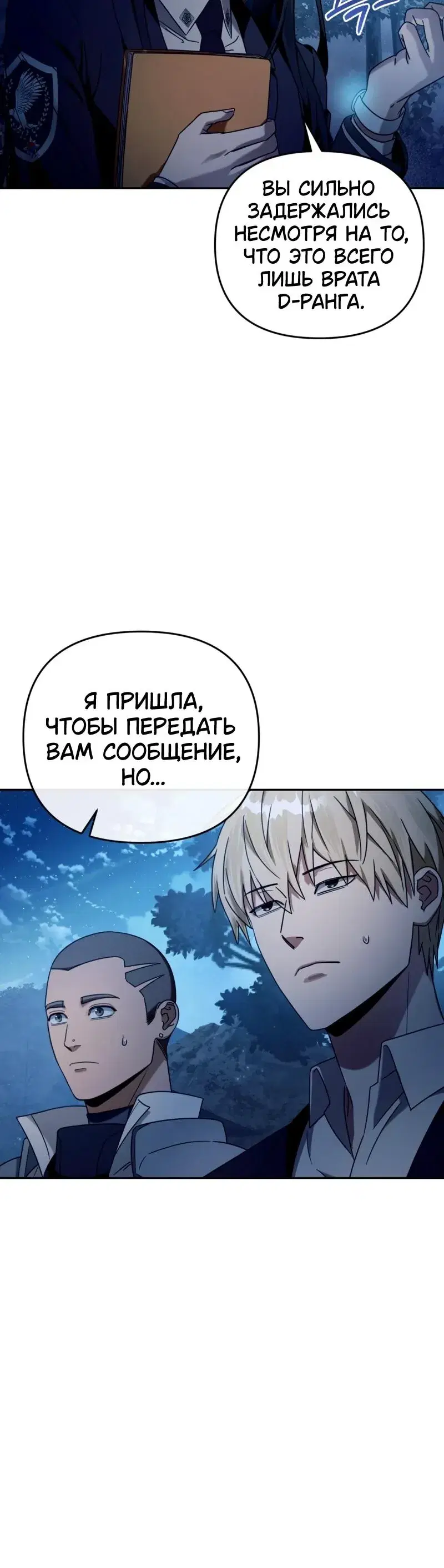 Page 7.001