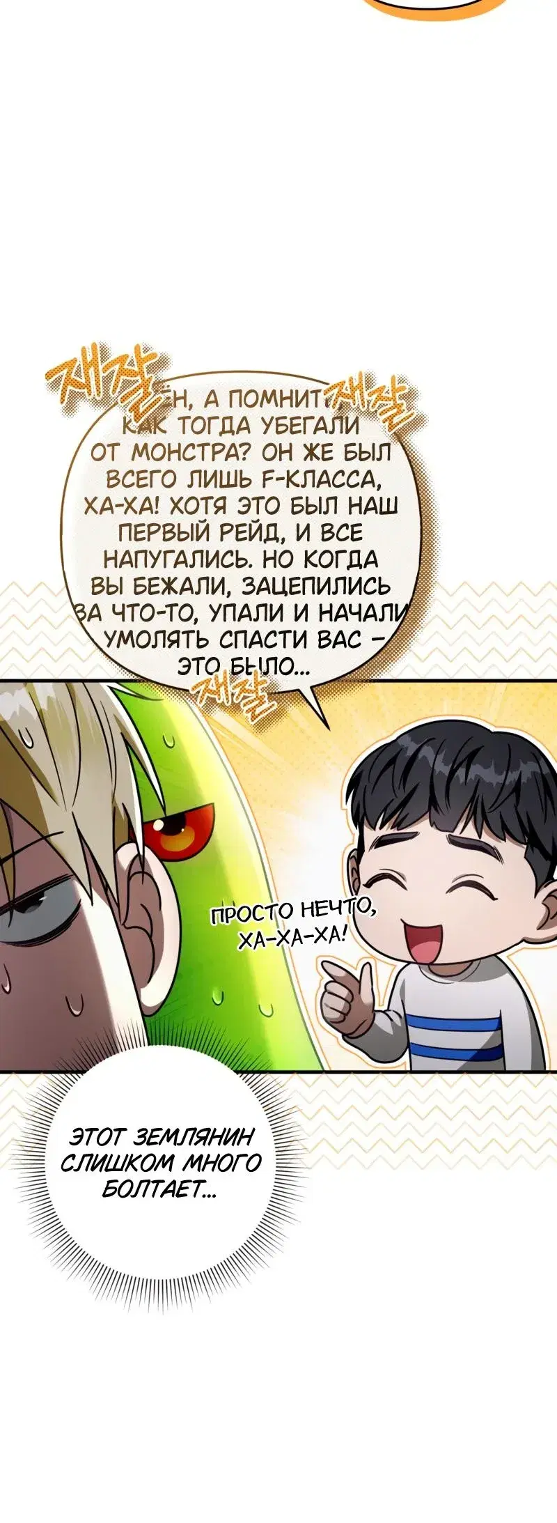 Page 7.001