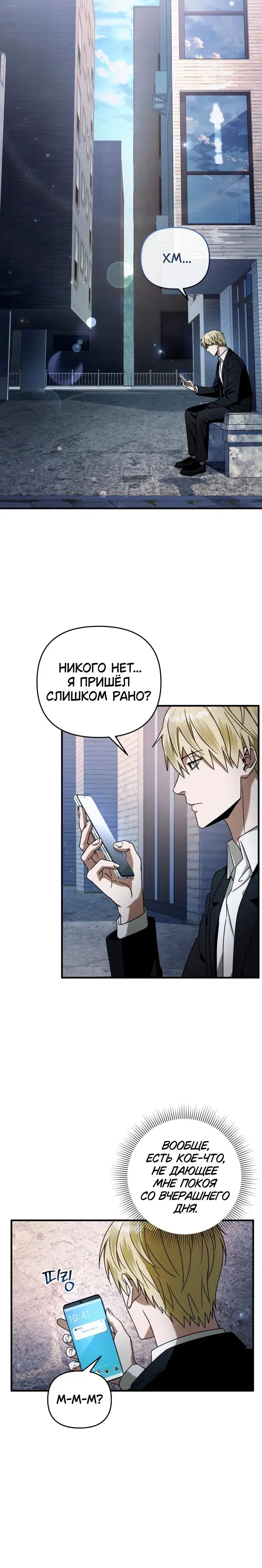 Page 7.001