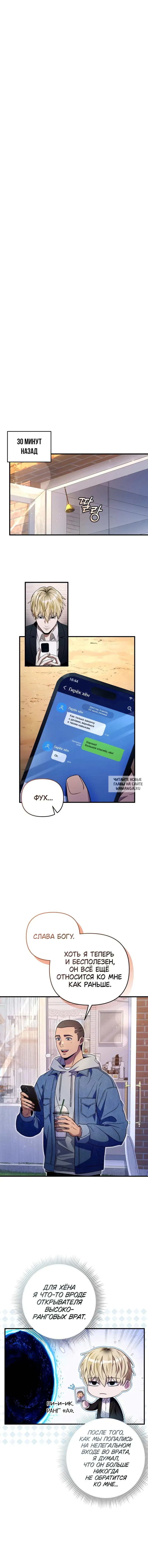 Page 7.000