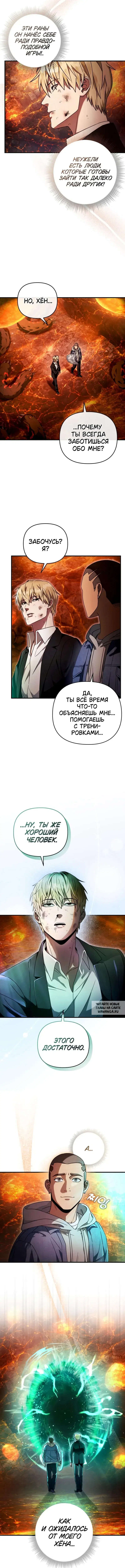 Page 7.000
