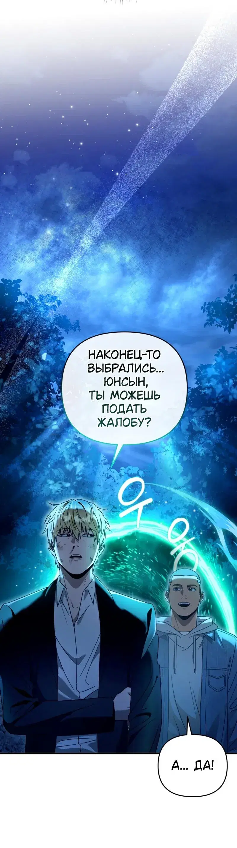 Page 7.001