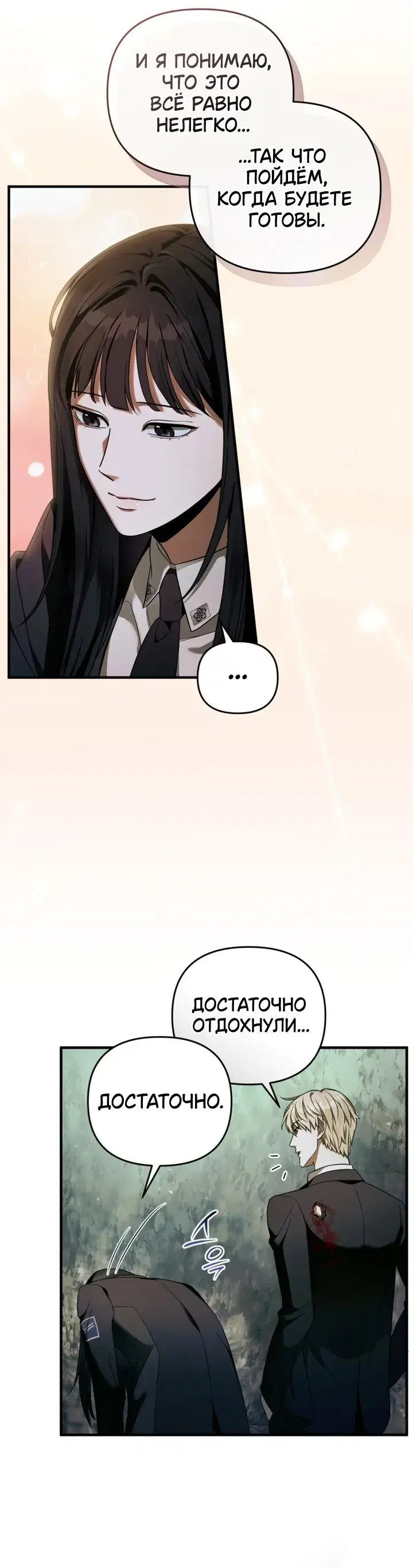 Page 7.001