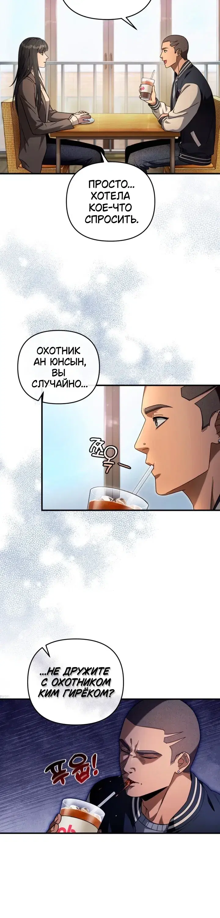 Page 7.001