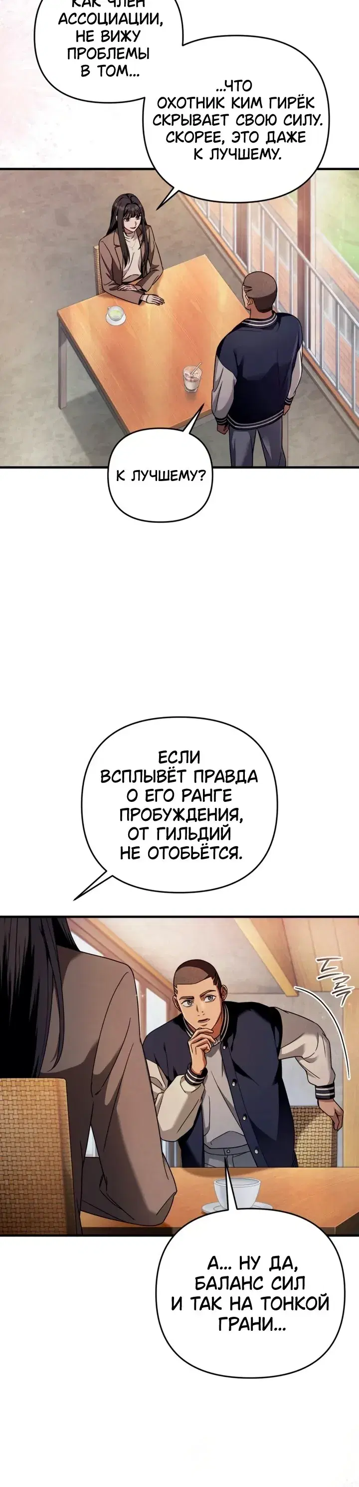 Page 7.001