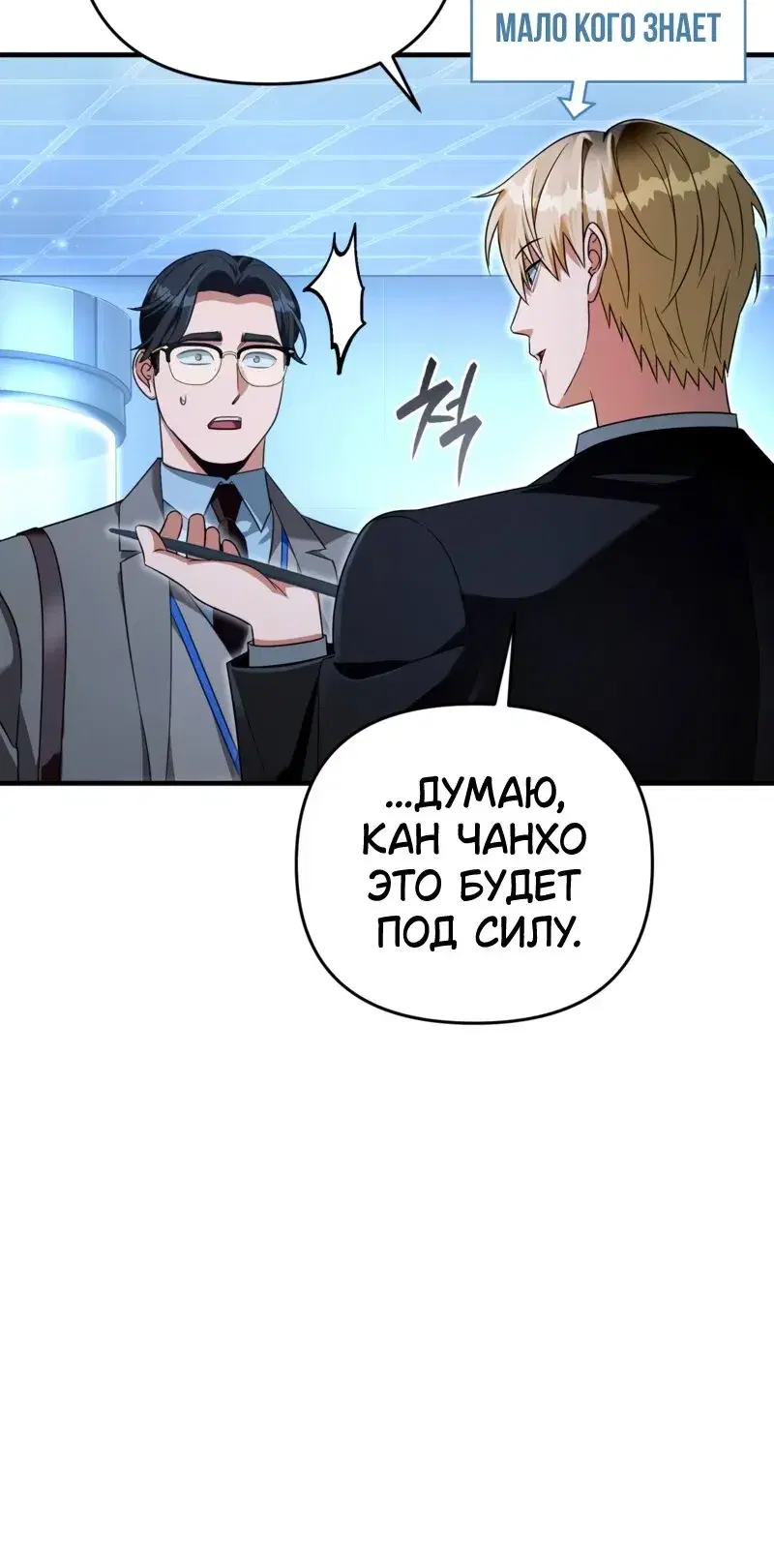 Page 7.001