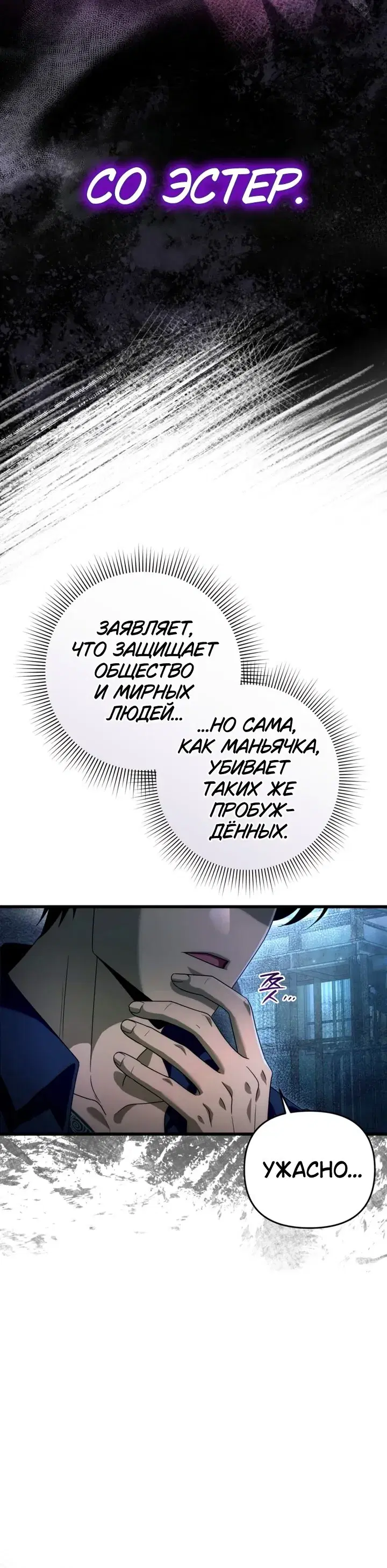 Page 7.001