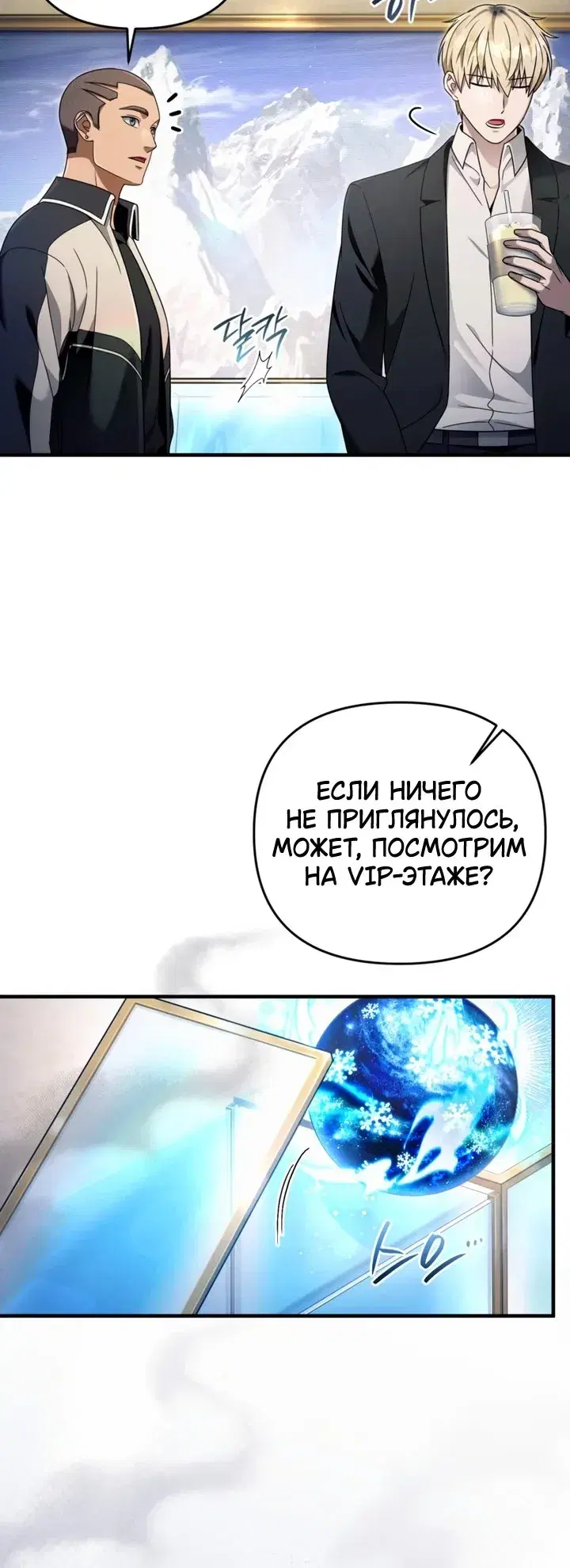 Page 7.001