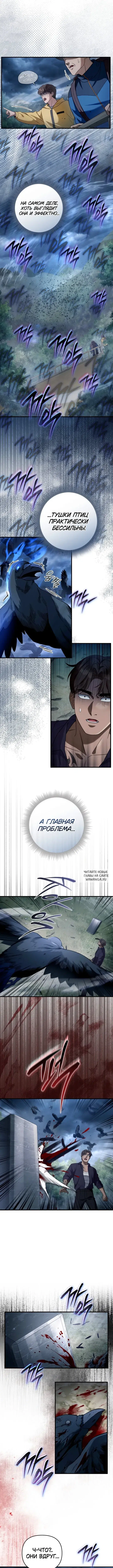 Page 7.000