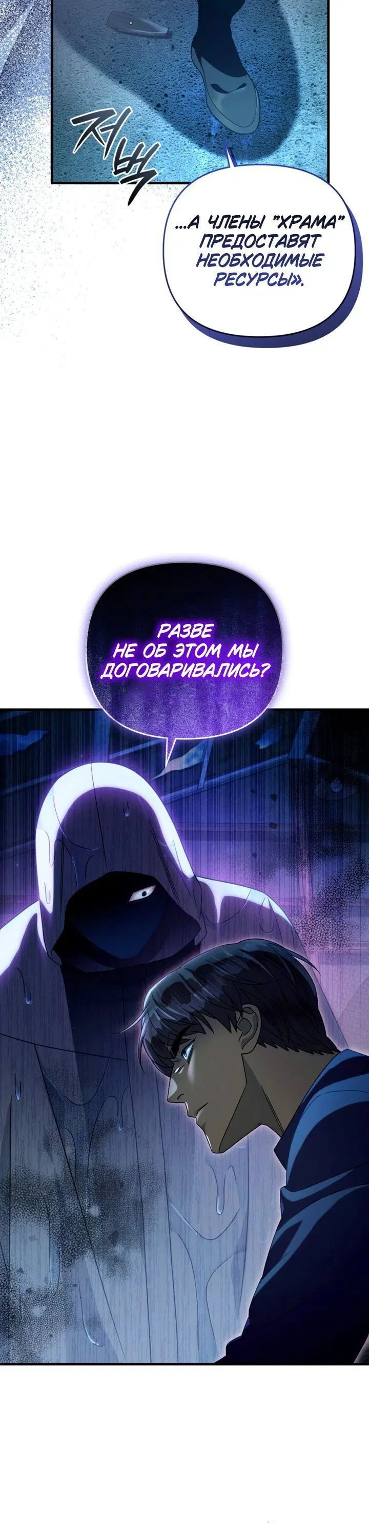 Page 7.001