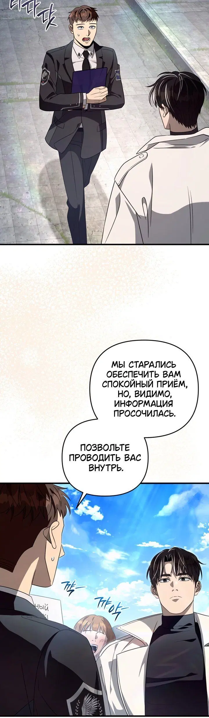Page 7.001