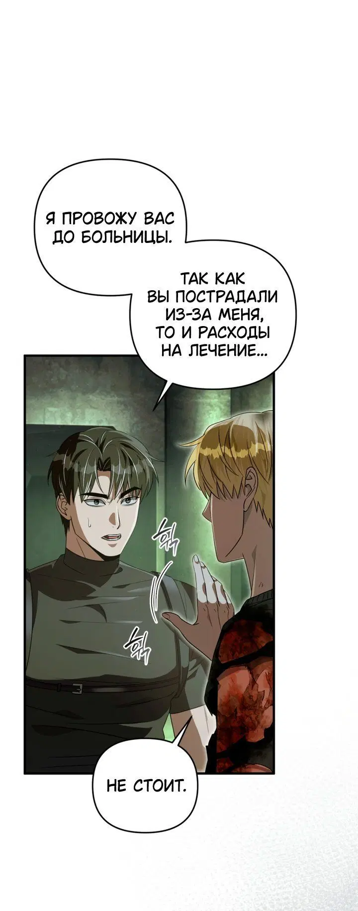 Page 7.001
