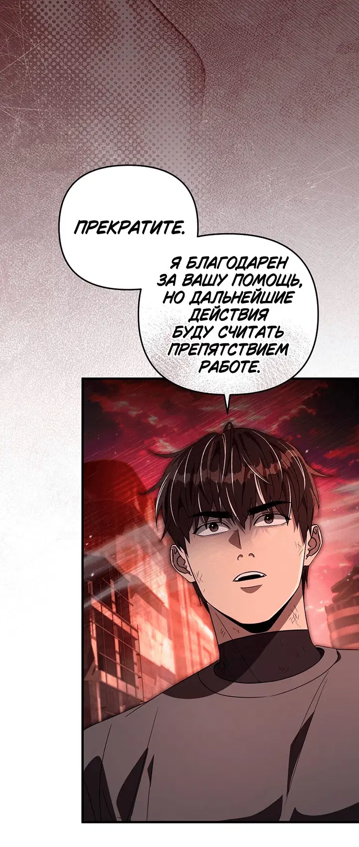 Page 7.001