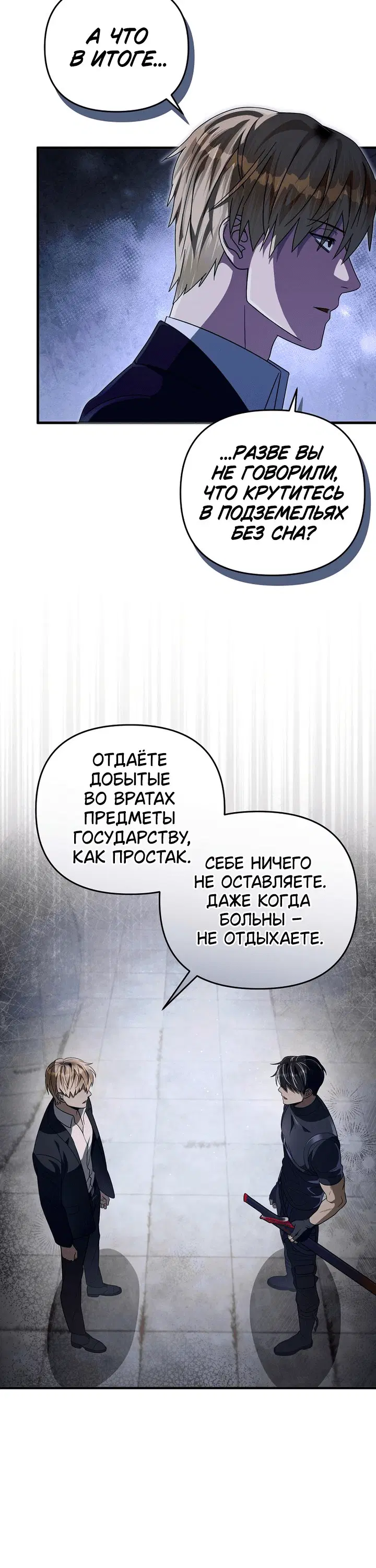 Page 7.001