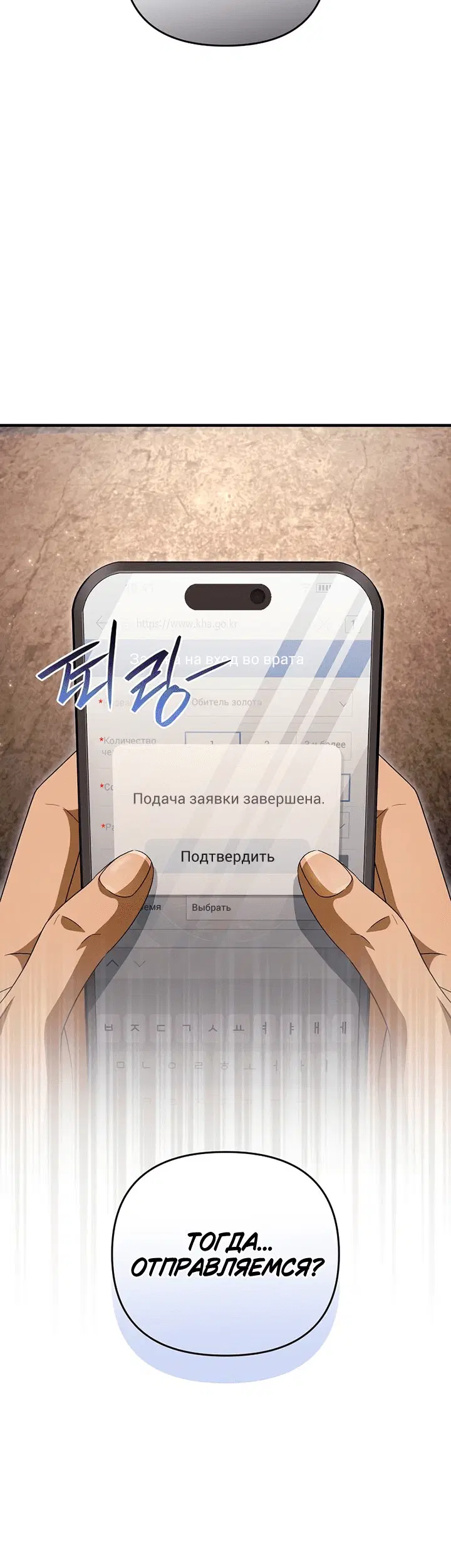 Page 7.001