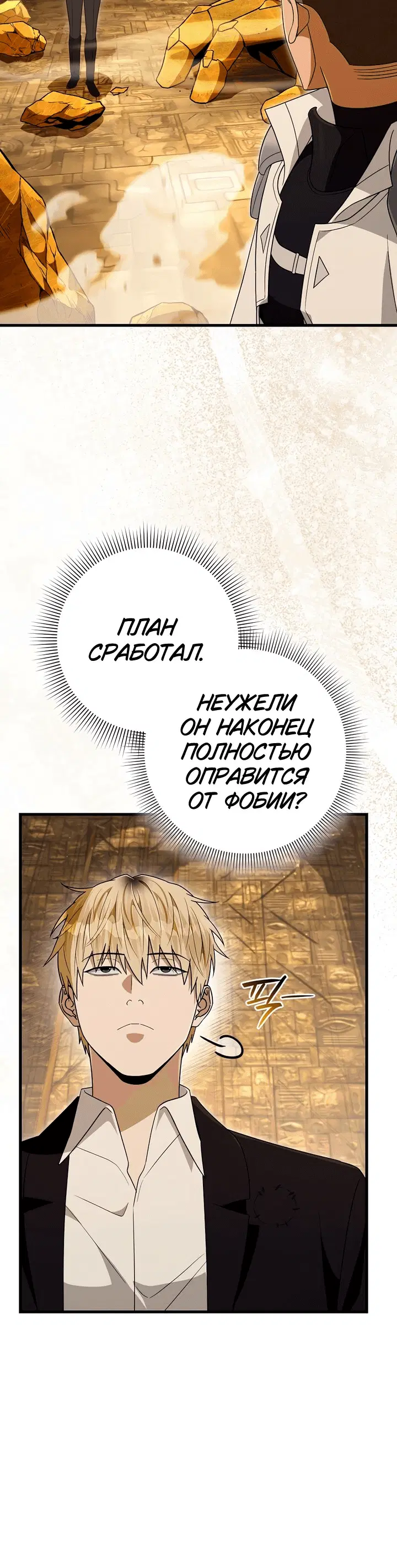 Page 7.001