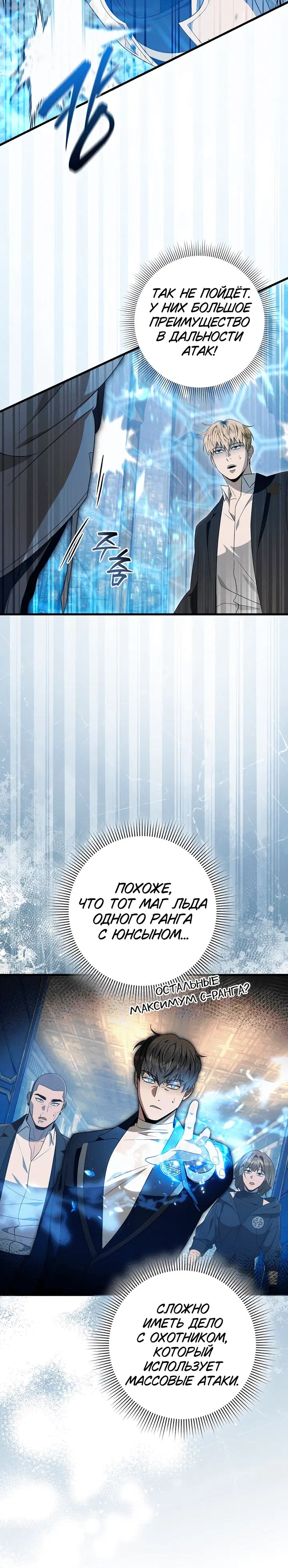 Page 7.001