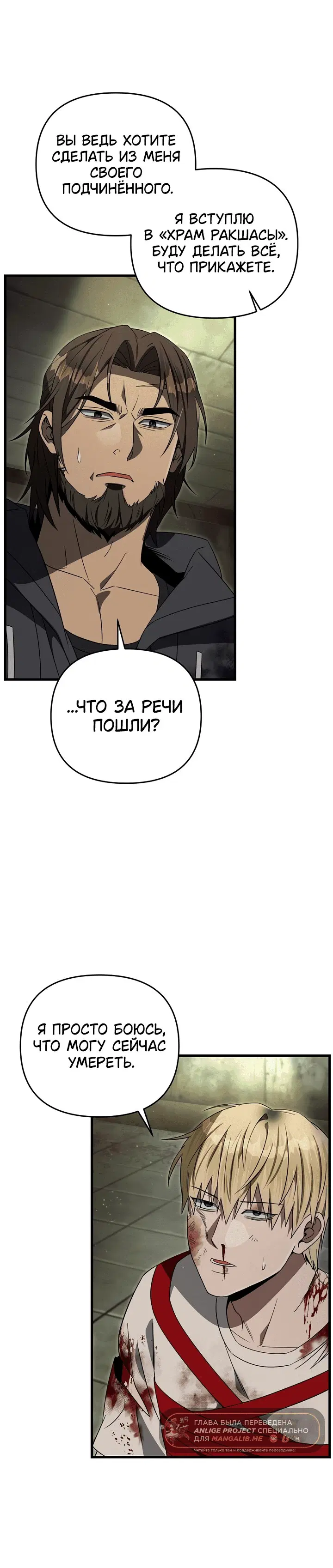 Page 7.001