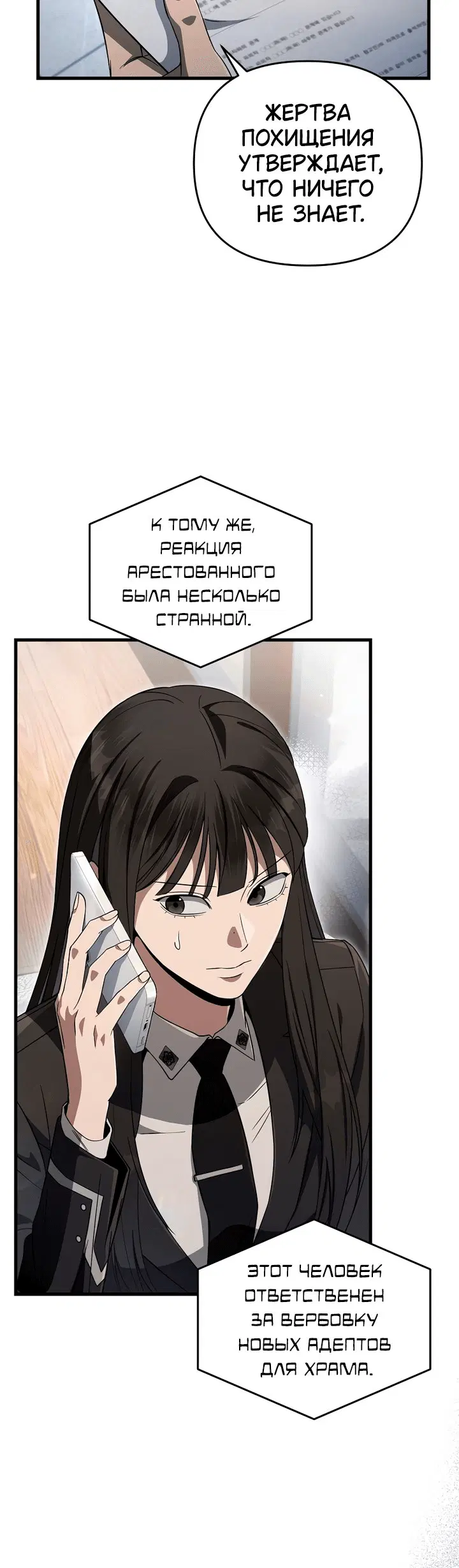 Page 7.001