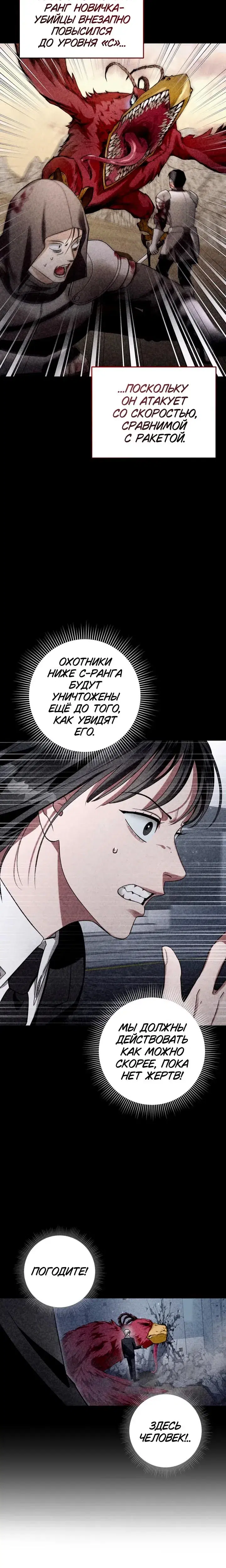 Page 8.001