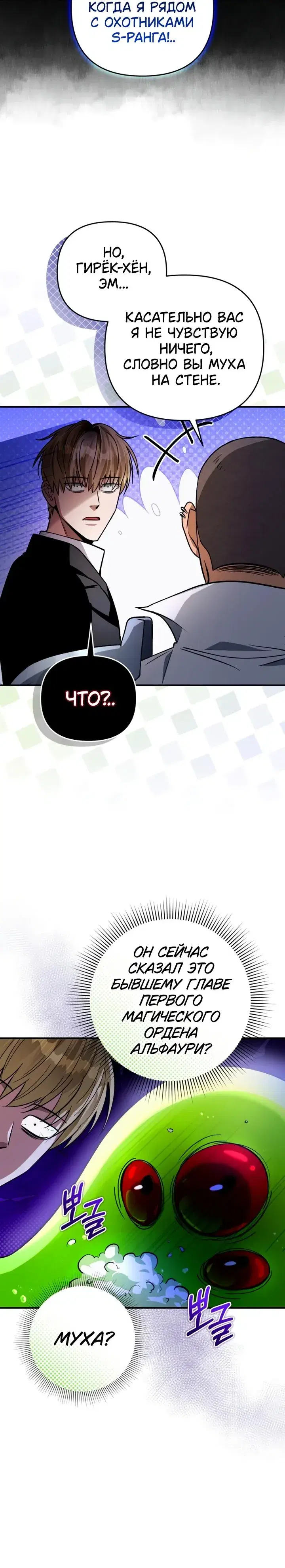 Page 8.001