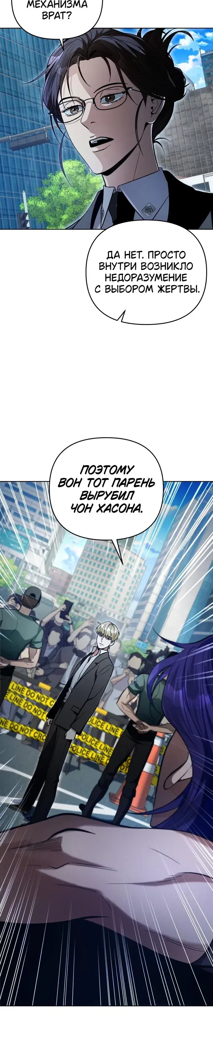 Page 8.001