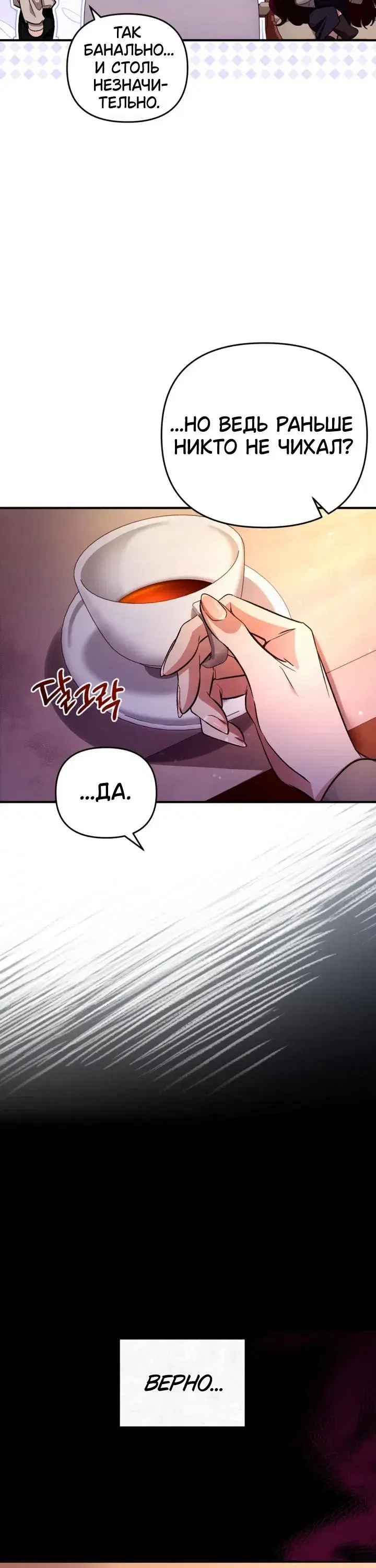 Page 8.001