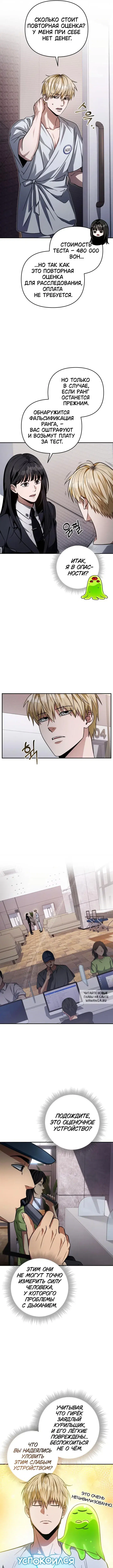 Page 8.000