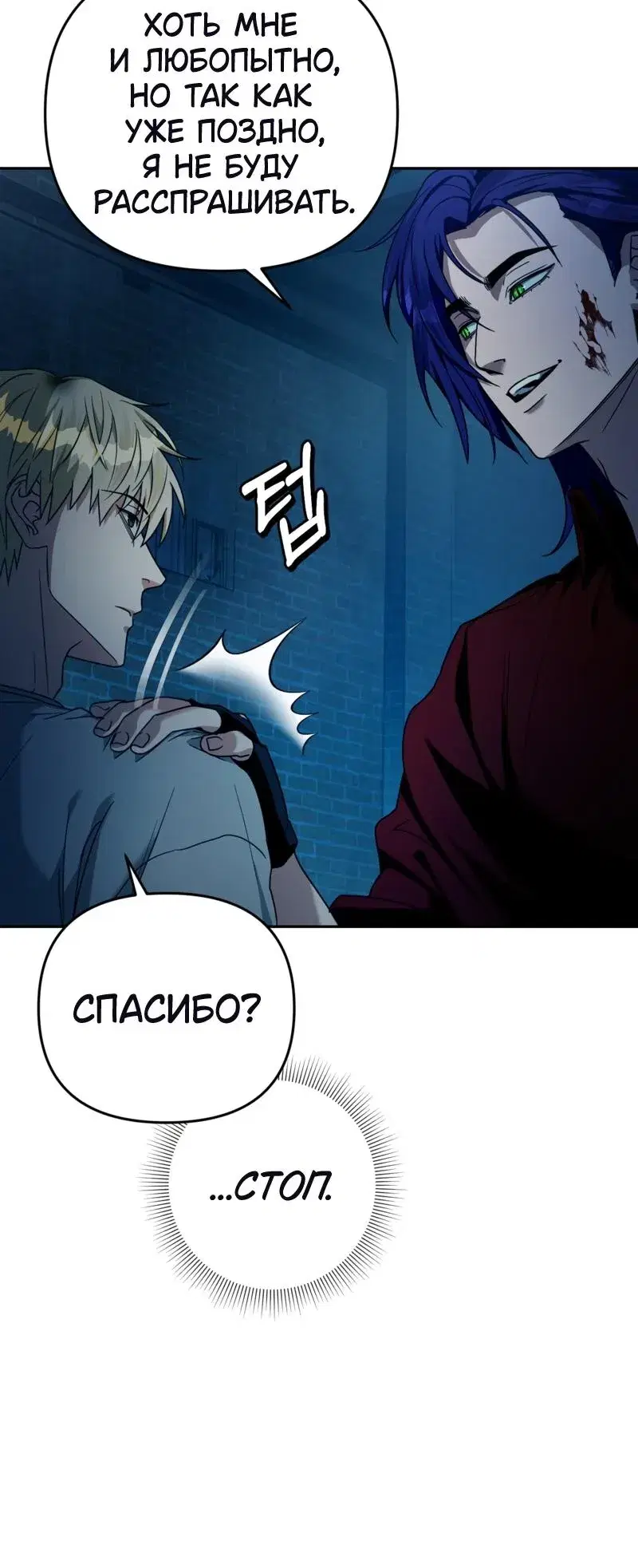Page 8.001