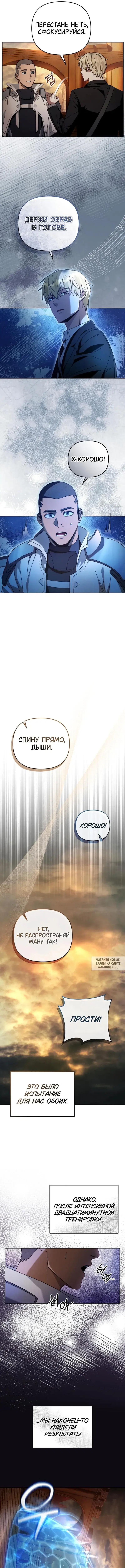 Page 8.000