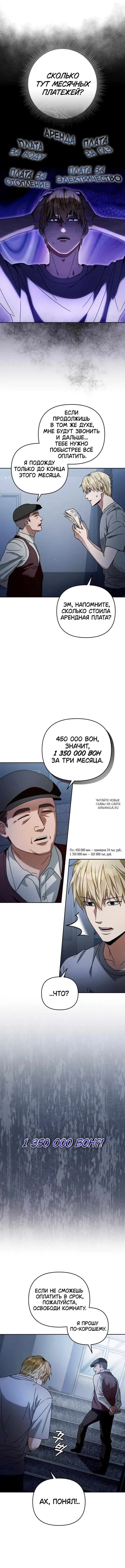 Page 8.000