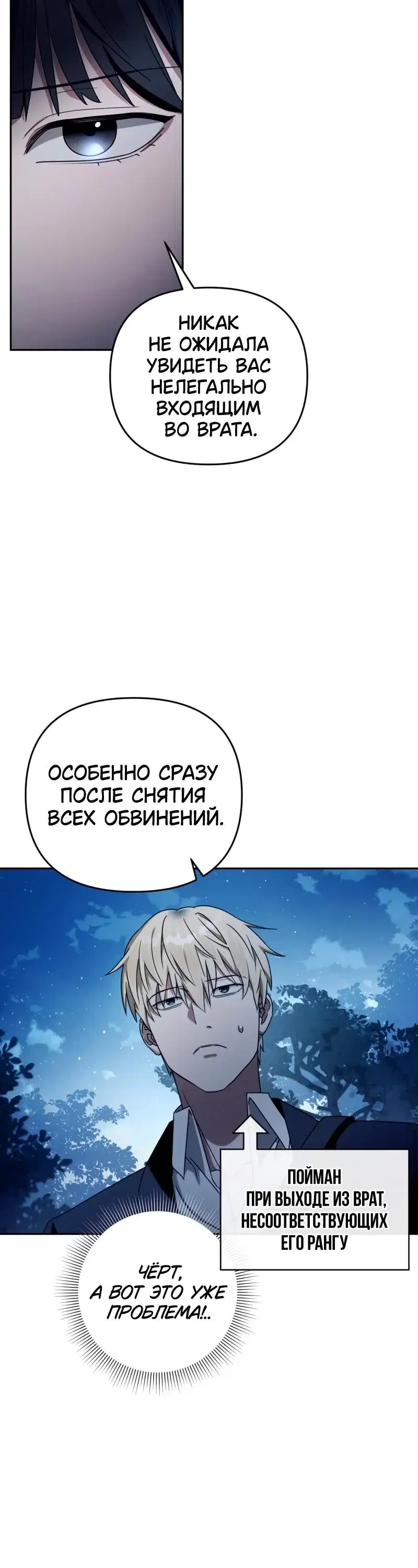 Page 8.001