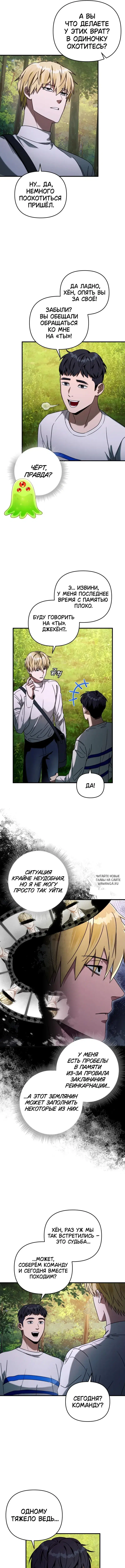 Page 8.000