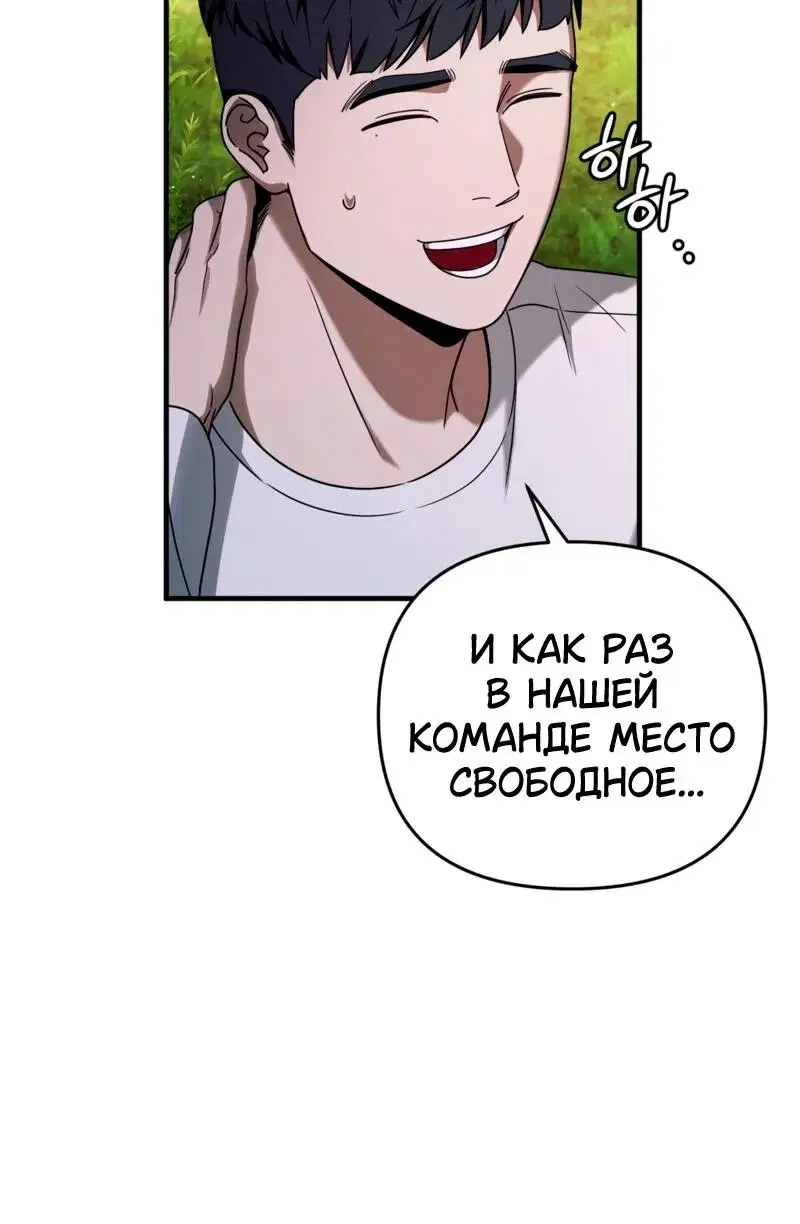 Page 8.001