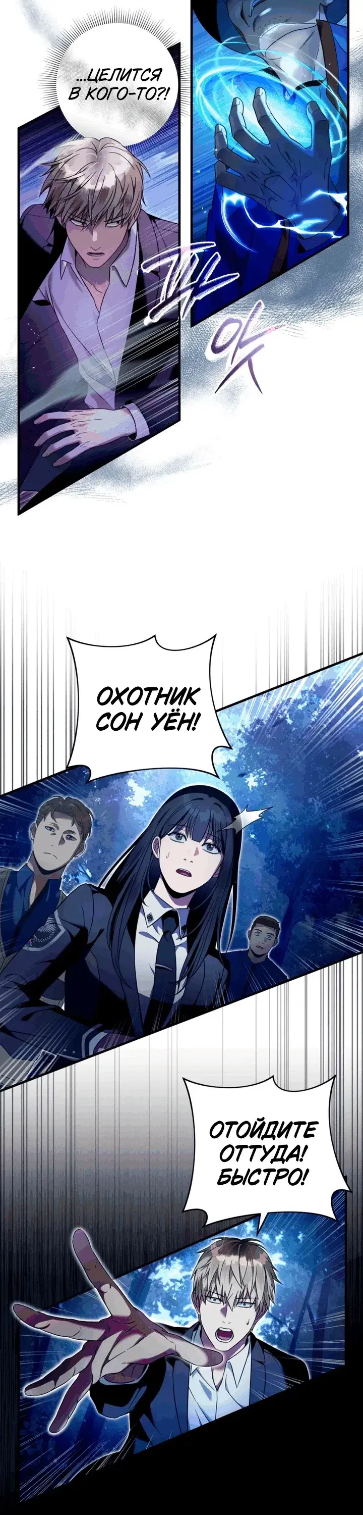 Page 8.001