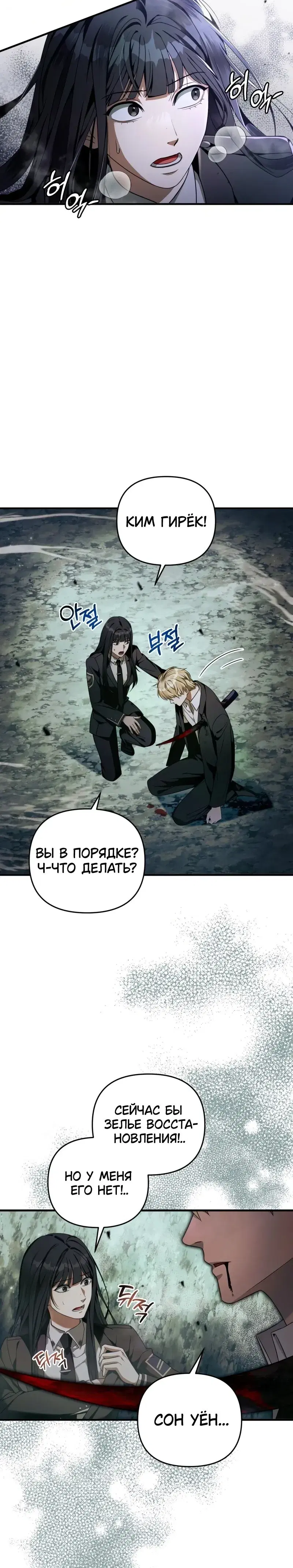 Page 8.001
