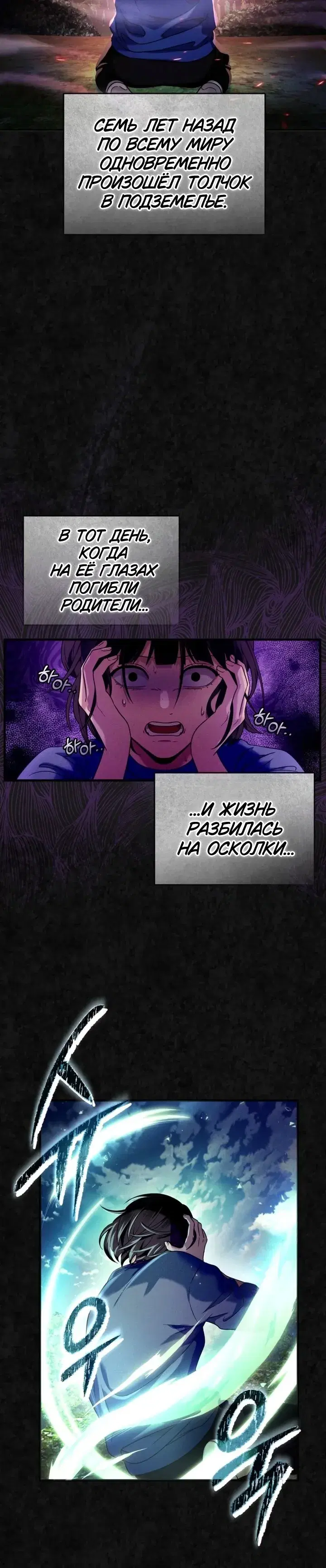 Page 8.001