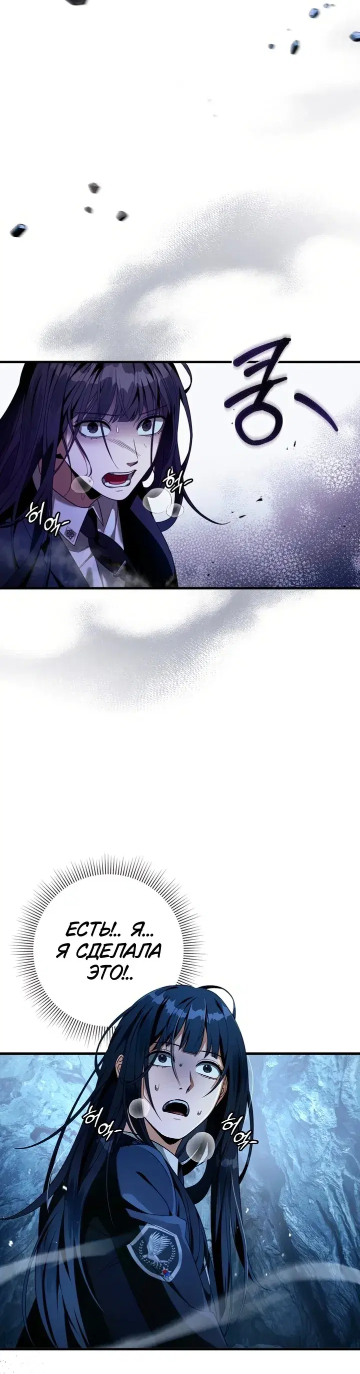 Page 8.001