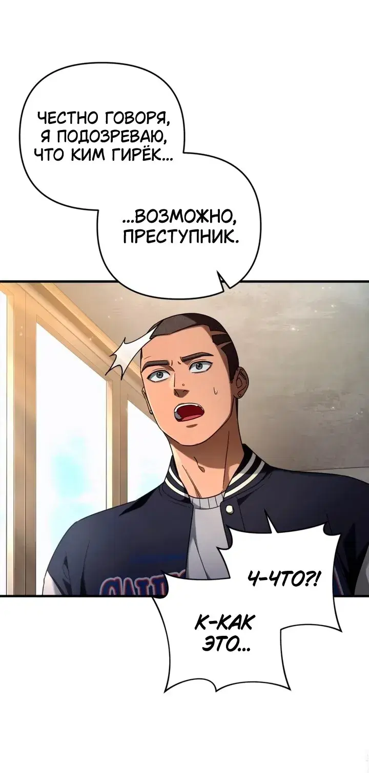 Page 8.001