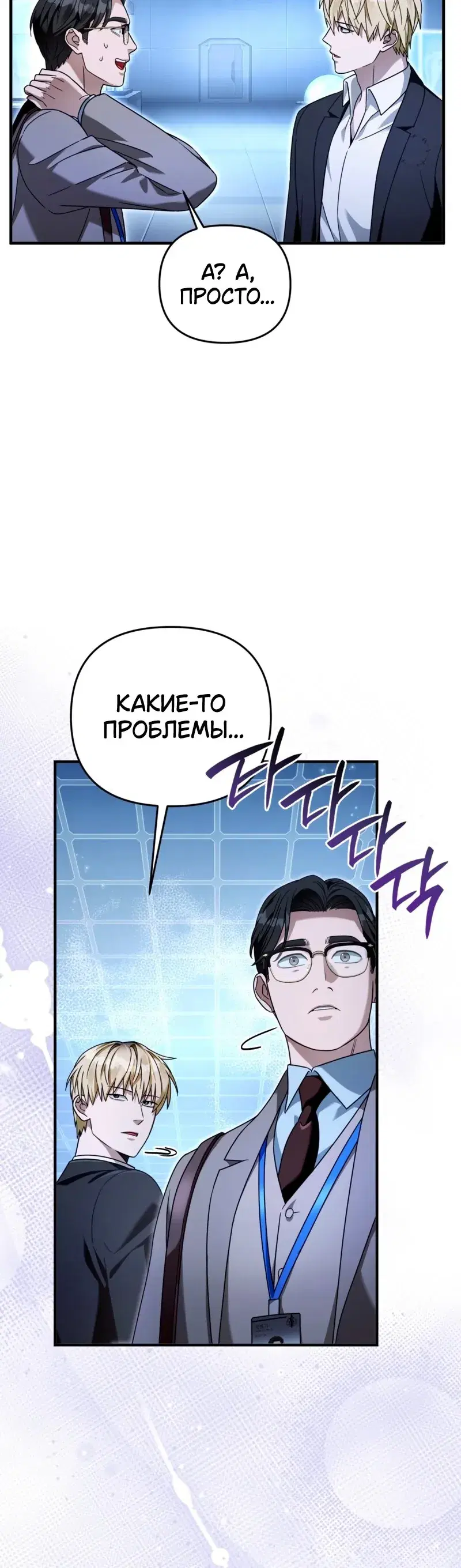 Page 8.001