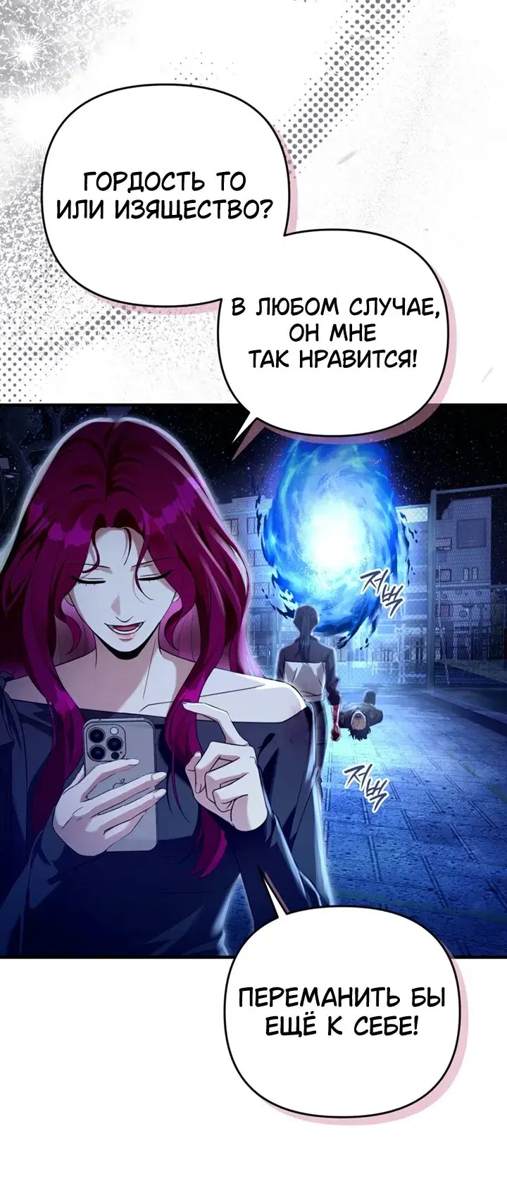 Page 8.001