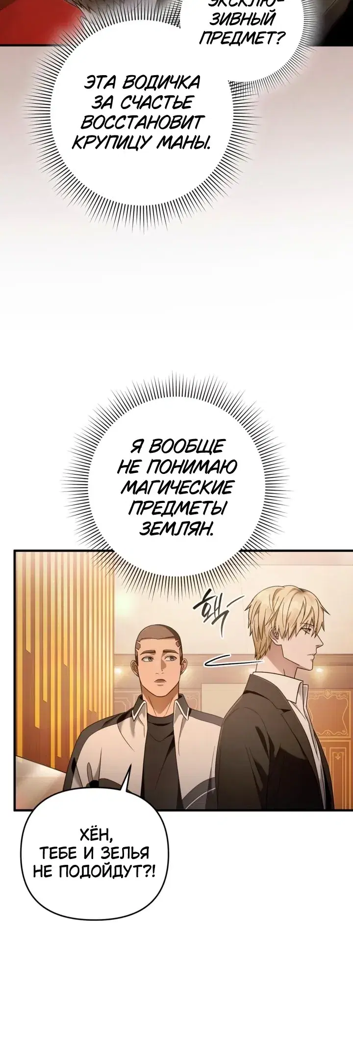 Page 8.001