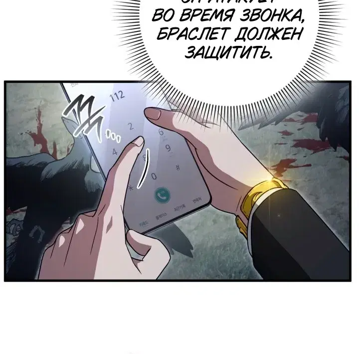 Page 8.001