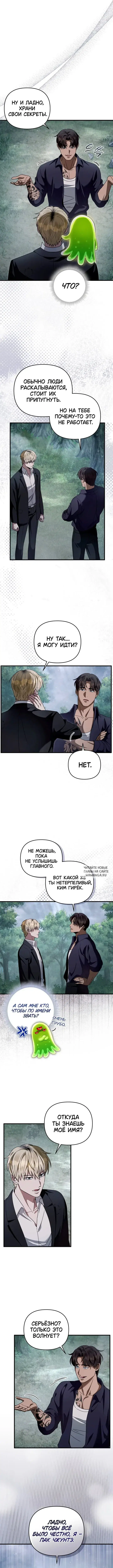 Page 8.000