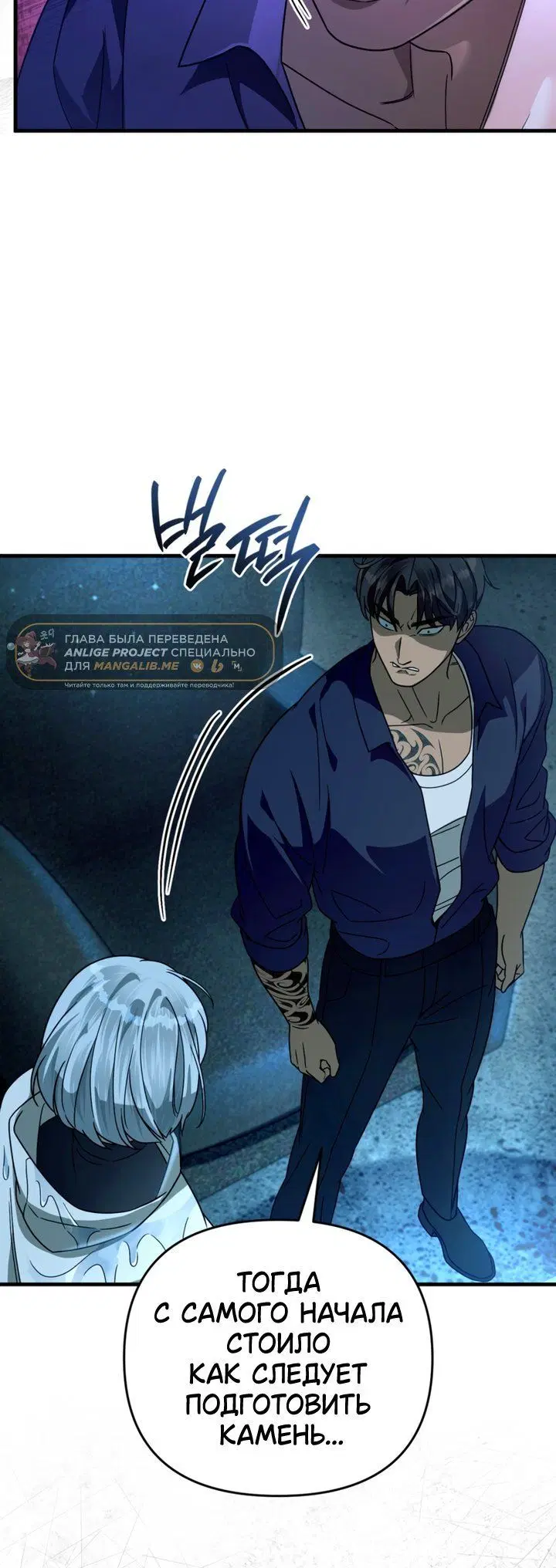 Page 8.001